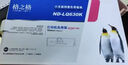 格之格LQ630K/LQ730K色帶架四支裝22米 適用愛普生EPSON LQ630K LQ635K LQ730K LQ735K II LQ80KF打印機 曬單實拍圖