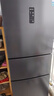 海信小冰箱252L家用一級能效小型節(jié)能無霜三開門租房家電國家補貼20%BCD-252WYK1DPUJ 曬單實拍圖