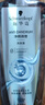 施華蔻（Schwarzkopf）豐盈韌養(yǎng)洗發(fā)露400ml 去油洗發(fā)水 發(fā)根蓬松無硅油洗頭膏 曬單實拍圖