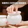 京東京造 燉盅【傳統(tǒng)瓦罐】陶瓷蒸蛋輔食帶蓋贈勺子 瓦罐450ML白色2只裝 曬單實拍圖