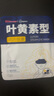超亞葉黃素蒸汽眼罩熱敷緩解眼疲勞發(fā)熱敷貼男女學生潤目睡眠護眼30片 曬單實拍圖