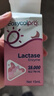 酷沛Easycol Pro88%酸性乳糖酶滴劑嬰幼兒寶寶乳糖不耐受【自營(yíng)正品】 曬單實(shí)拍圖