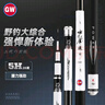 光威（GW）3.9米魚(yú)竿手竿水色良辰戰(zhàn)二代超輕超硬28調(diào)釣魚(yú)桿綜合大物鰱鳙竿 曬單實(shí)拍圖