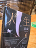 波西和皮普情商養成故事書(shū)全套10冊小小聰明豆系列生日快樂(lè )0-1-2-3-6歲寶寶早教啟蒙幼兒園閱讀兒童親子共讀睡前故事圖畫(huà)書(shū) 波西和皮普情商養成故事書(shū)（第二季） 曬單實(shí)拍圖