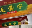 雞皮膚去除神器去雞皮膚毛囊角質(zhì)疙瘩大腿手臂磨砂霜身體乳沐浴露 德國監(jiān)制【買二送一】可試 曬單實(shí)拍圖