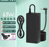 引航力 LEADHANLI 適用 惠普 HP 24es 23es 24er Display 液晶顯示器電源適配器 臺式電腦顯示屏充電器線 19V3.42A通用19V1.58A HP 24es DIis 曬單實(shí)拍圖