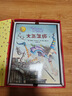 溫妮女巫魔法雙語(yǔ)繪本禮盒 贈(zèng)女巫魔法帽（套裝共22冊(cè) 英國(guó)紅房子圖書獎(jiǎng)，天馬行空魔法故事、超豐富圖畫細(xì)節(jié)） 曬單實(shí)拍圖