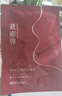 美膚寶水光煥亮修護(hù)面膜1片煙酰胺強(qiáng)韌舒緩保濕面膜貼護(hù)膚品七夕禮物 曬單實(shí)拍圖