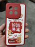傲萌vivo iQOOZ10TurboPro手機殼iQOO新款Z10Turbo Pro保護套V2453A硅膠軟殼5G全包防摔超薄外殼男女款 【紅-好運滿滿】送掛環(huán) vivo iQOOZ10TurboP 曬單實拍圖