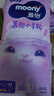 MOONY蘇菲尤妮佳Q薄萌羽慕怡小羊駝紙尿褲尿不濕L38片(9-14kg) 曬單實拍圖