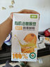 緒鮮正品有機(jī)沙棘原漿新疆小果拒絕添加鮮榨高VC寶庫(kù)全果汁無(wú)提取沙棘 4盒*210ml送盒100ml有機(jī)沙棘原漿 曬單實(shí)拍圖