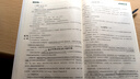 【贈(zèng)真題??！ 重慶發(fā)貨 次日達(dá)】重慶專(zhuān)升本2026年好老師重慶專(zhuān)升本考試大學(xué)語(yǔ)文高等數(shù)學(xué)大學(xué)英語(yǔ)計(jì)算機(jī)基礎(chǔ)專(zhuān)用教材一本好題一本好書(shū)歷年真題考點(diǎn)分析詳解一本好詞英語(yǔ)詞匯3+2  一本好書(shū) 計(jì)算機(jī)基礎(chǔ) 曬單實(shí)拍圖
