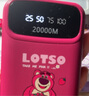 迪士尼（DISNEY）【3C認(rèn)證】充電寶自帶四線10000毫安大容量超薄小巧便攜移動電源可上飛機適用蘋果16/15 米妮 曬單實拍圖