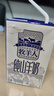 牧羊人純山羊奶250ml*12盒 禮盒裝 新鮮脫膻羊奶兒童成人早餐奶送禮佳選 曬單實(shí)拍圖