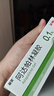麗芙阿達帕林凝膠35g/盒第三代維a酸乳膏醫(yī)用祛痘印修復淡化痘印痘坑修復祛痘藥膏去黑頭收縮毛孔粗大修復 曬單實拍圖