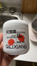 杞里香濕桂圓干 桂圓肉250g 福建桂圓無核龍眼濕肉中秋泡紅棗桂圓茶年貨 曬單實拍圖