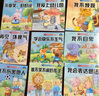 兒童情緒管理繪本10冊(cè) 幼兒園老師推薦閱讀 我不煩躁愛(ài)上幼兒園寶寶2-8歲故事書(shū)3一6幼兒早教被批評(píng)了不服輸系列情緒管理教育繪本 【全10冊(cè)】?jī)和榫w管理繪本 曬單實(shí)拍圖