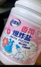 老管家香氛爆炸鹽1000g 彩漂粉漂白劑兒童衣物去漬劑去污去黃增艷增白 曬單實(shí)拍圖