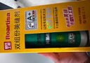 皇氏工匠氫化美縫劑1級(jí)耐黃變升級(jí)地磚填縫劑十大品牌環(huán)氧真瓷膠 月影灰 曬單實(shí)拍圖