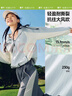 蕉下（beneunder）速干防風(fēng)山系外套女防紫外線防曬衣女新款北歐灰L 曬單實(shí)拍圖