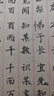 六品堂 小楷臨摹字帖毛筆字帖蘭亭序道德經(jīng)練字帖成年抄寫(xiě)鋼筆式毛筆專(zhuān)用軟筆毛筆初學(xué)書(shū)法初學(xué)者入門(mén)套裝 道德經(jīng)+蘭亭序+三字經(jīng) 鋼筆式毛筆套裝（字帖+鋼筆式毛筆+30支墨囊+毛氈 曬單實(shí)拍圖