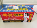 椰樹 無糖椰子汁 245ml*24罐 植物蛋白飲料  正宗海南特產(chǎn) 曬單實拍圖