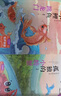 快樂讀書吧二年級上冊小鯉魚跳龍門二年級課外閱讀必讀全套5冊注音版 孤獨的小螃蟹 小狗的小房子 一只想飛的貓 歪腦袋木頭樁人民教育出版社人教版語文教材配套書目 兒童文學中小學教輔正版圖書2年級推薦書目 曬單實拍圖