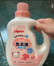 貝親（Pigeon）洗衣液 嬰兒洗衣液 寶寶洗衣液 衣物柔順劑瓶裝補充裝 1.5L 1瓶 獨立裝 洗衣液—甜美花香 曬單實拍圖