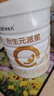 合生元（BIOSTIME）派星 嬰兒配方奶粉 1段(0-6個月) 法國進口 800克 新國標 曬單實拍圖