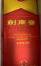 劍南春 水晶劍 52度 558ml*6瓶 整箱裝 濃香型白酒 加量不加價 曬單實拍圖