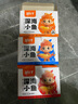 勁仔 小魚仔零食小魚干香辣味 300g/盒 20包 曬單實拍圖
