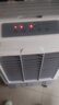 先科 (SAST)遙控冷風(fēng)扇/空調(diào)扇/水冷風(fēng)機(jī)工業(yè)/水冷空調(diào)扇/工業(yè)扇/交流定頻/車間冷風(fēng)扇CG-710L(710R) 曬單實(shí)拍圖