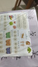 學(xué)而思 摩比愛識字 摩比愛數(shù)學(xué)家族產(chǎn)品 幼兒識字 幼小銜接學(xué)前識字啟蒙 從零識字實現(xiàn)自主閱讀（7冊） 曬單實拍圖