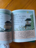 全2冊唐詩三百首幼兒早教兒童繪本小學(xué)生唐詩宋詞300首三百首正版注音版古詩書詩集幼兒園寶寶學(xué)前啟   曬單實(shí)拍圖