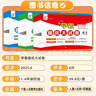 2025秋新版江蘇專用 學(xué)霸提優(yōu)大試卷五年級上冊語文人教數(shù)學(xué)蘇教英語譯林套裝3冊JSYL5上 曬單實拍圖