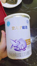 雀巢（Nestle） 安兒寧能恩 嬰幼兒無(wú)乳糖配方奶粉 適用于乳糖不耐受嬰兒 400g 曬單實(shí)拍圖