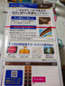 塔麗雅（Dariya）染發(fā)劑日本進(jìn)口SALON de PRO黛莉亞Dariya沙龍級蓋白遮白發(fā)染發(fā)膏 6號 自然黑棕色 曬單實(shí)拍圖