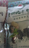 小巴郎新疆特產(chǎn)手撕風(fēng)干牛肉干原味香辣孜然味孕婦散裝休閑零食肉干肉脯 原味500g/袋 曬單實(shí)拍圖