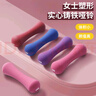 Aseblarm啞鈴女士健身家用0.5-3kg小骨頭啞鈴兒童實(shí)心鑄鐵瑜伽亞玲 桃粉色 【骨頭款】 4KG 兩只裝（單只2kg) 曬單實(shí)拍圖