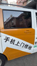 同城手機(jī)維修上門服務(wù)主板維修更換屏幕總成電池電芯擴(kuò)容上門換屏 電池更換預(yù)付 曬單實(shí)拍圖