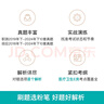 粉筆事業(yè)編2026聯(lián)考d類【職測+綜應(yīng)真題卷】中小學(xué)教師招聘職業(yè)能力傾向測驗和綜合應(yīng)用能力 曬單實拍圖
