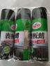 龜牌（Turtle Wax）硬殼表板蠟汽車儀表臺上光車蠟內(nèi)飾翻新汽車用品450ML*3瓶 310802 曬單實拍圖