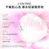 蘭蔻新品上市「粉水霜」50ml滋潤(rùn)補(bǔ)水保濕護(hù)膚品套裝生日禮物送女友 曬單實(shí)拍圖