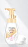 旁氏（POND'S）米粹潤澤保濕潔面泡泡160ml 氨基酸洗面奶男女去角質(zhì) 520 曬單實(shí)拍圖