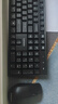 聯(lián)想（Lenovo）無線鍵盤鼠標套裝 無線鍵鼠套裝 辦公鼠標鍵盤套裝 MK23電腦鍵盤筆記本鍵盤 黑 曬單實拍圖