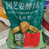 德沃多肥料羊糞有機(jī)肥5KG通用植物盆栽花肥料花卉綠植羊糞蛋發(fā)酵羊糞肥 曬單實(shí)拍圖