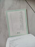 書行 學(xué)霸滿分作文練字帖小學(xué)生專用字帖三年級好詞好句作文素材累計同步字帖硬筆書法描紅本  曬單實拍圖