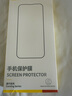 倍思【康寧玻璃膜丨熱銷100萬+】適用iPhone16promax手機(jī)膜蘋果16ProMax鋼化膜全覆蓋防指紋無塵倉貼膜 曬單實(shí)拍圖