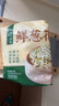 廣州酒家 鮮蔥花卷1.5千克（30個(gè)） 1.5kg 曬單實(shí)拍圖