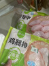 圣農 雞腿排 凈重6斤 冷凍 無骨腿排雞腿肉 源頭直發(fā) 曬單實拍圖